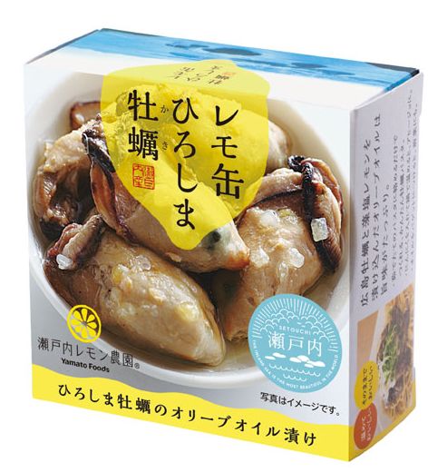 【レモ缶】ひろしま牡蠣のオリーブオイル漬け藻塩レモン風味