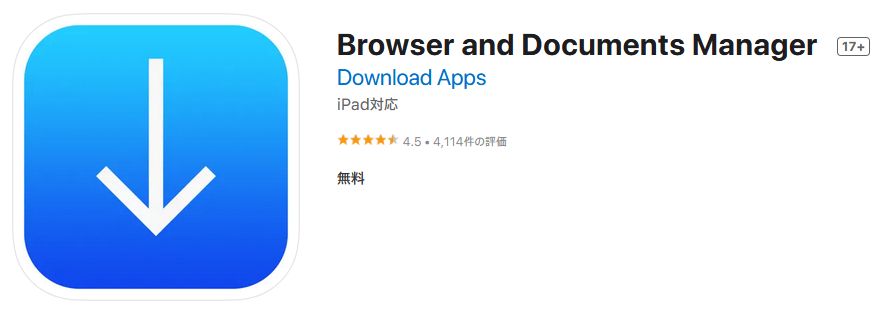 Browser and Documents Manager