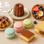 【2025年注目】進化系スイーツ5選｜カヌレ×チュロスやアサイー×クレープが話題！