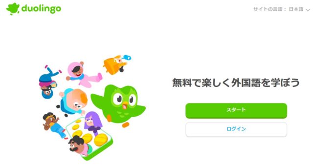 Duolingo