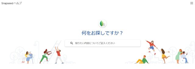 Snapseed