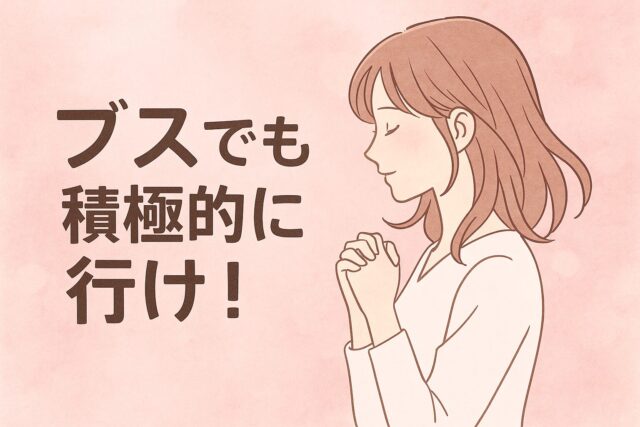恋愛の神様・仲宗根泉さんの名言まとめ