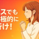 恋愛の神様・仲宗根泉さんの名言まとめ10選｜ブスでも積極的に！？共感・爆笑・涙のことば