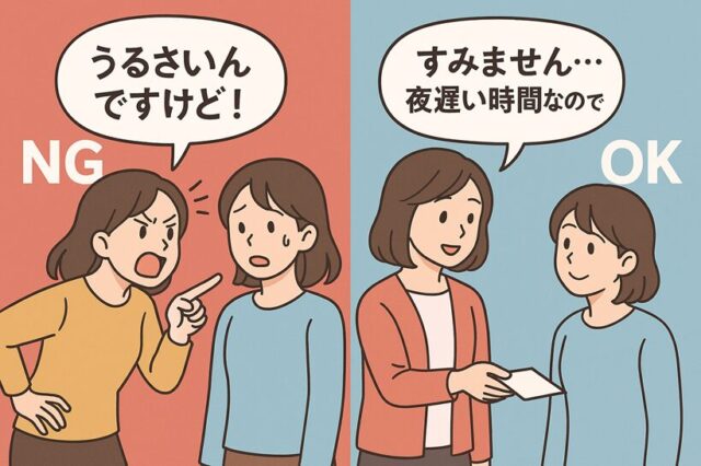 苦情