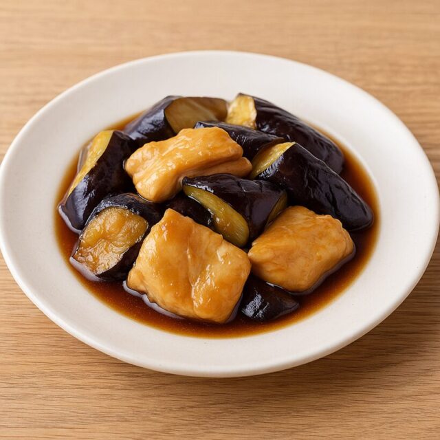 なすと鶏むね肉のしょうが煮