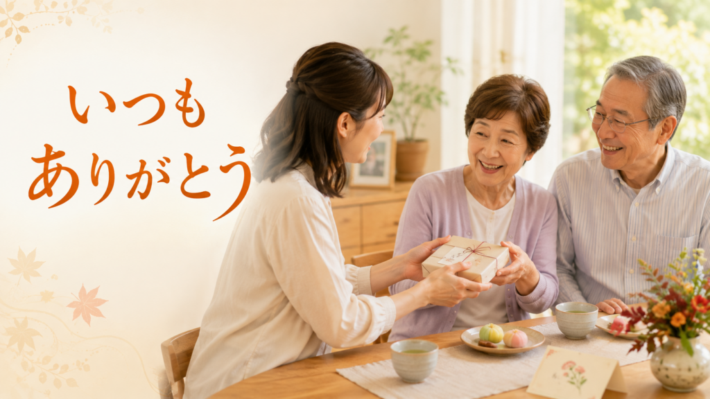 ギフトを渡している場面