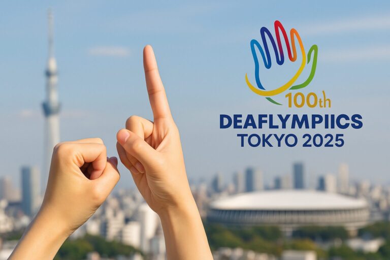 デフリンピック2025東京大会｜日程・競技・出場選手一覧・注目ポイントまとめ