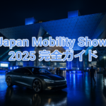 Japan Mobility Show 2025 夜のライトアップとコンセプトカー展示の様子