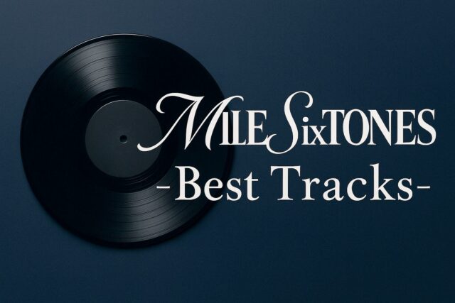 SixTONESベストアルバム『MILESixTONES -Best Tracks-』横長アイキャッチ画像（黒のレコードと白文字のデザイン）