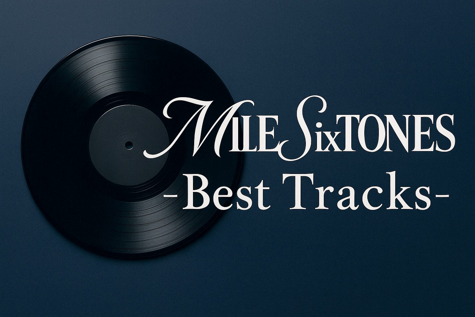 SixTONESベストアルバム『MILESixTONES -Best Tracks-』横長アイキャッチ画像（黒のレコードと白文字のデザイン）