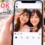SNSで使える短い英語フレーズを紹介するアイキャッチ画像