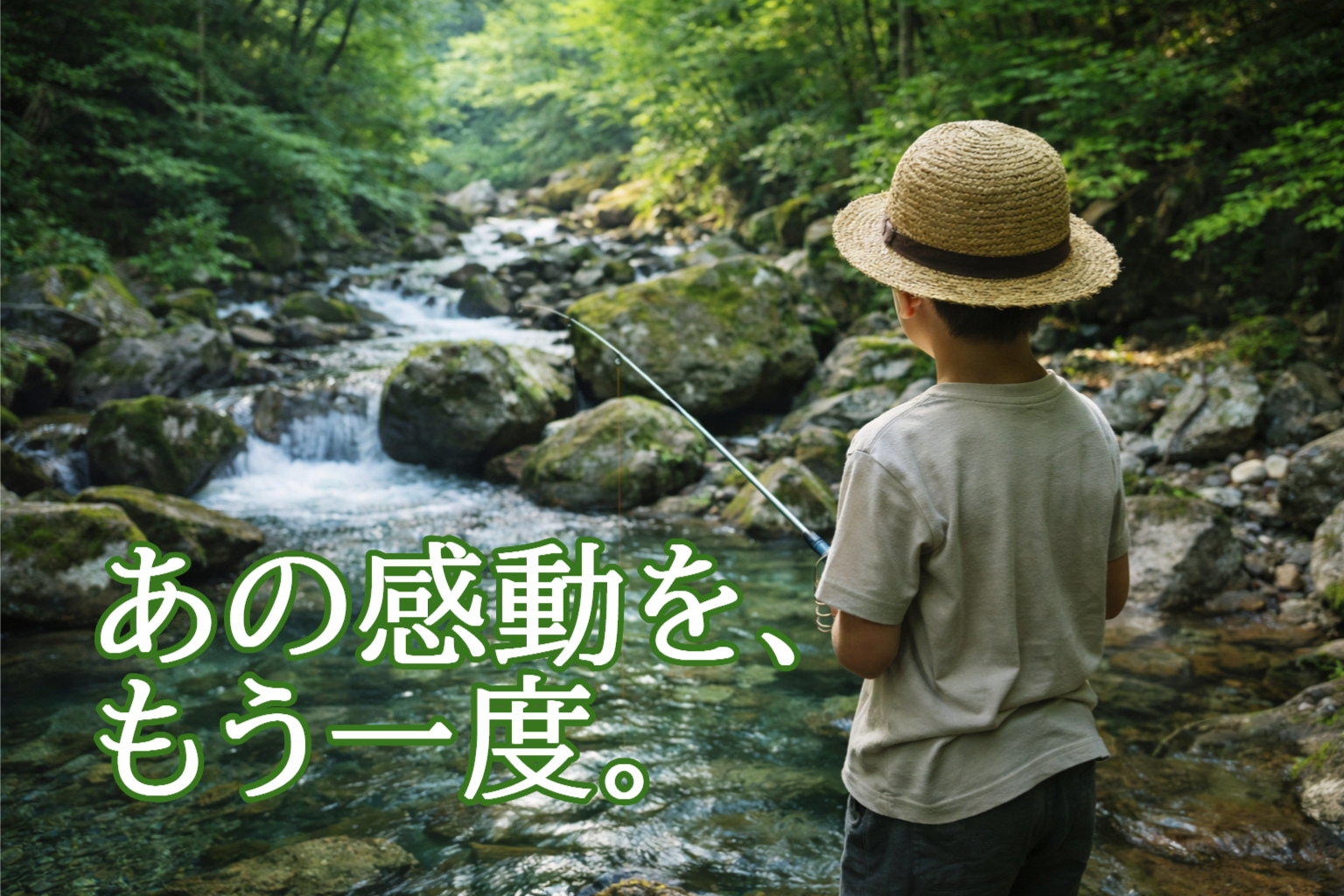 日本の渓流で釣り糸を垂らす少年の後ろ姿と静かな自然風景