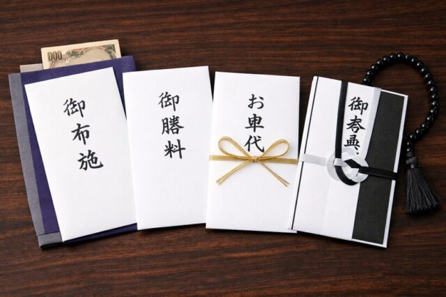 御布施・御膳料・お車代・御香典の4つの不祝儀袋が並べられた写真。法事で必要なお金と封筒の種類が一目で分かる構図