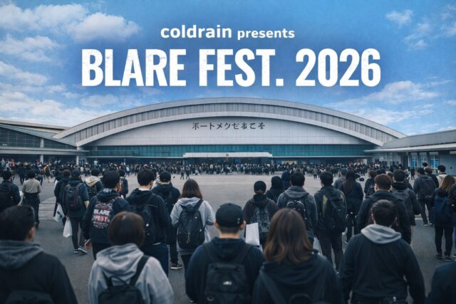BLARE FEST. 2026の開催当日、ポートメッセなごやに続々と来場者が集まっている様子