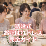 結婚式の披露宴テーブルで、淡いカラーのドレスを着た女性3人が笑顔で乾杯している様子。上品で華やかなパーティーシーン。