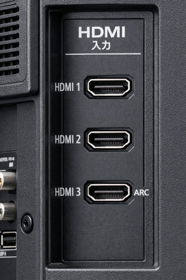 テレビにHDMI端子があるかチェック