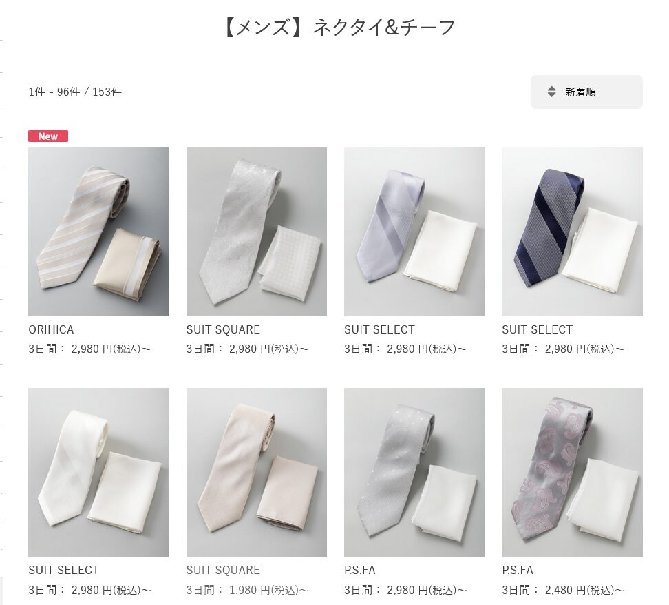 入学式に合うCariruのメンズネクタイ＆チーフ一覧