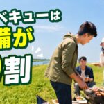 河川敷でゴールデンウィークにバーベキューを楽しむ男女の様子