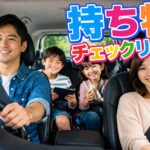 ゴールデンウィークの車移動でお子様連れ家族が楽しむ車内の様子