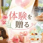カフェ・温泉・レストラン・エステなどのコラージュに45歳女性が楽しそうにリラックスしている様子