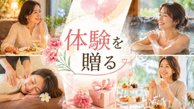 カフェ・温泉・レストラン・エステなどのコラージュに45歳女性が楽しそうにリラックスしている様子