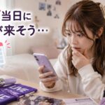 ライブの準備をしていたら生理予定日と重なっていることに気づいた女性