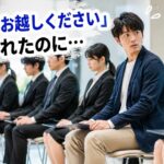 面接会場で私服の応募者だけが周囲のスーツ姿を見て戸惑っている様子