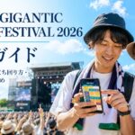 OSAKA GIGANTIC MUSIC FESTIVAL 2026を楽しんでいる男女