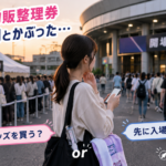 ライブ物販か入場か、迷う女性