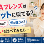 KATAフレンズとラボットを比較する女性