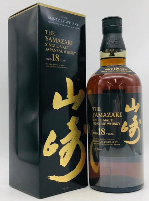 山崎18年 700ml